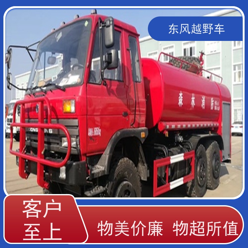 东风 六驱防爆车 1.2米涉水行驶 山区沼泽、冰雪路面的应急救援抢修