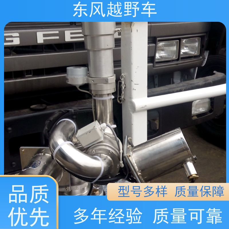 东风 六驱越野保障车 后桥差速锁 矿区路面的抢修检修运输等