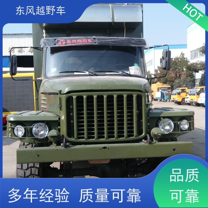 东风 六驱越野清障车 1.2米涉水行驶 矿区路面的抢修检修运输等