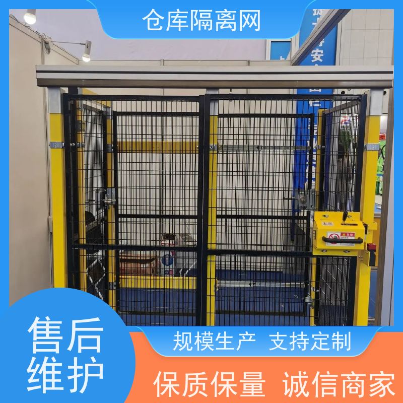车间防护网机器人安全围栏快递分拣隔离网颜色
