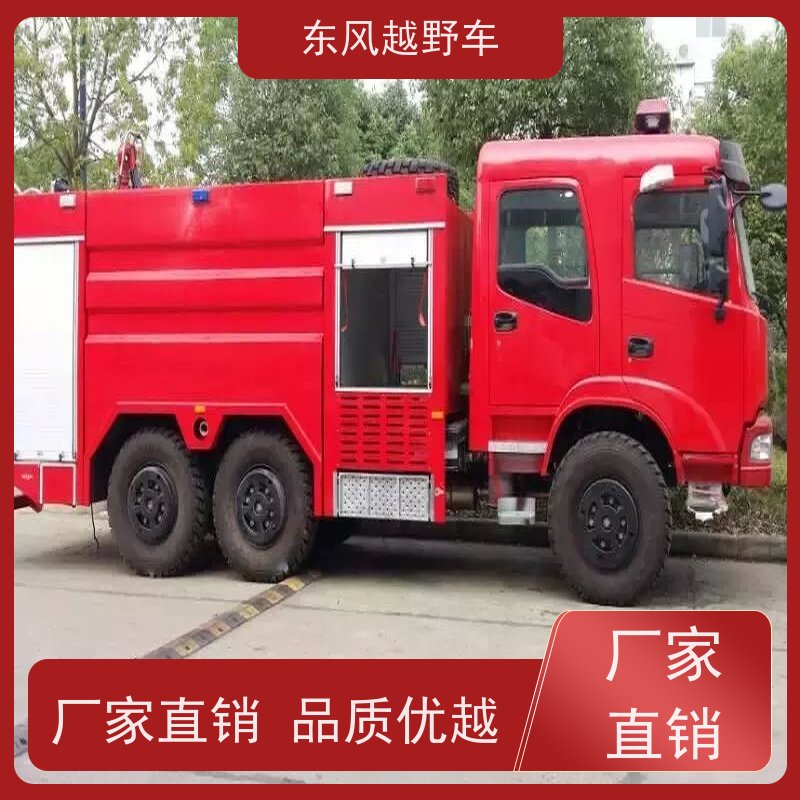 东风 六驱消防车 前置或者后置机械液压绞盘 沙漠路况轻松越野脱困