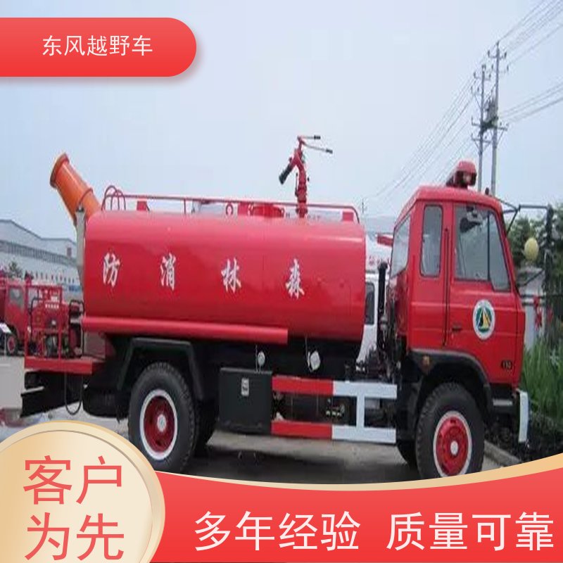 东风 六驱防爆车 低温启动 林区路面的木材运输