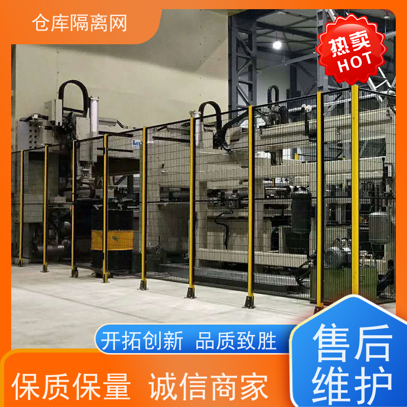 车间库房隔离网机器人安全围栏机械设备围网材质