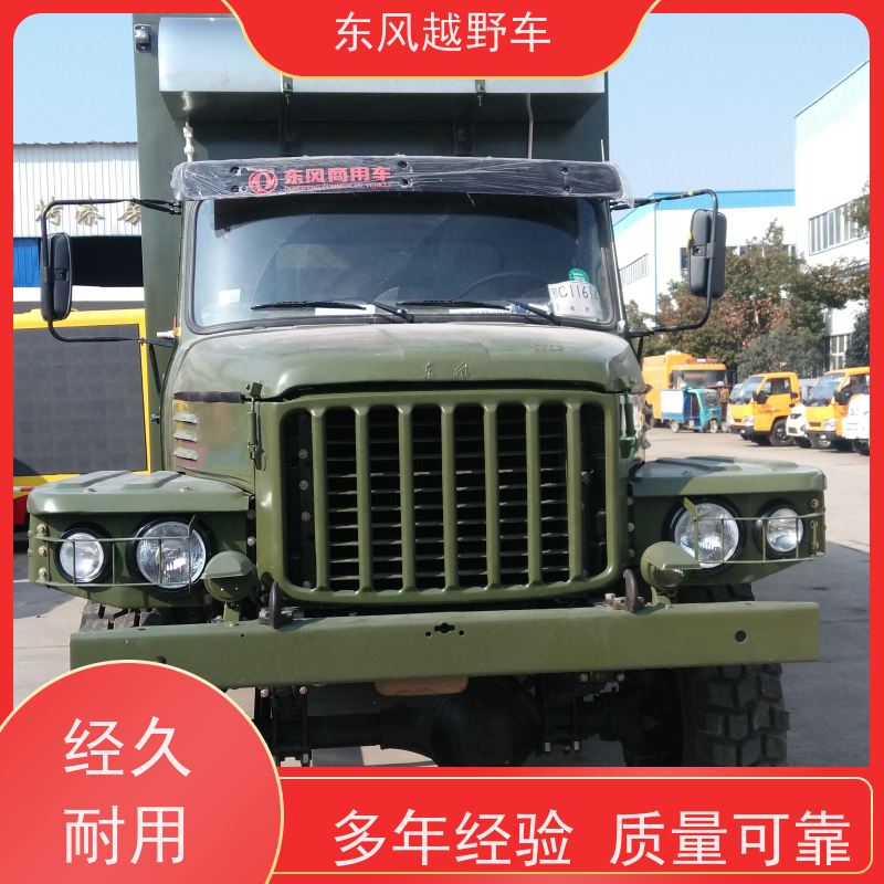 东风 六驱越野保障车 经典康明斯发动机 矿区路面的抢修检修运输等