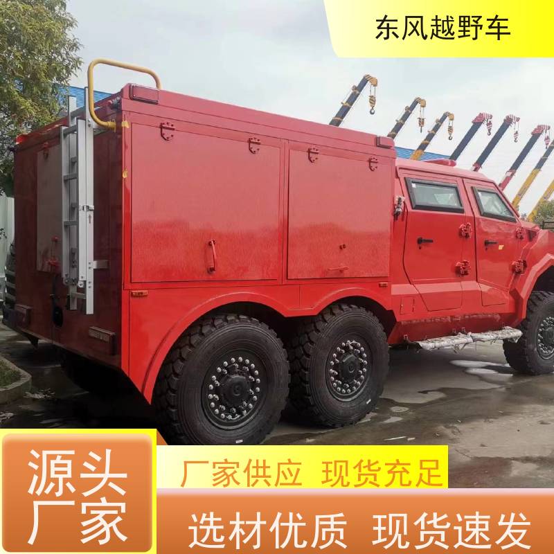 东风 六驱越野运兵车 机械式齿轮变速箱经久耐用 林区路面的木材运输