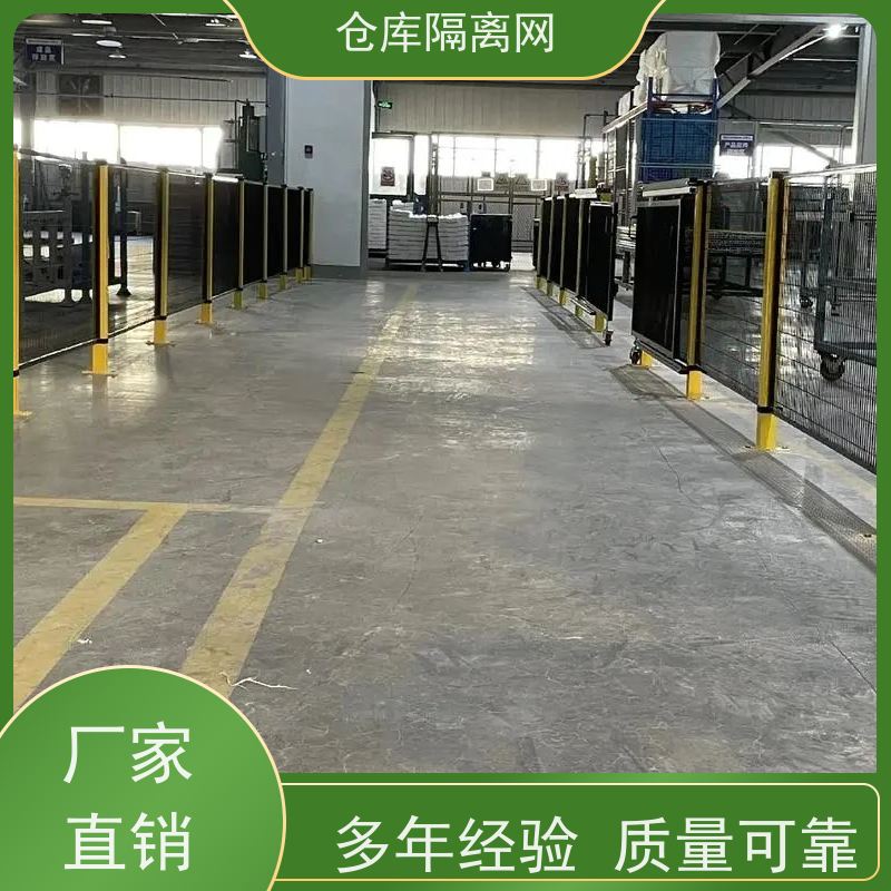 车间隔离网工厂机器人护栏网机械设备围网材质