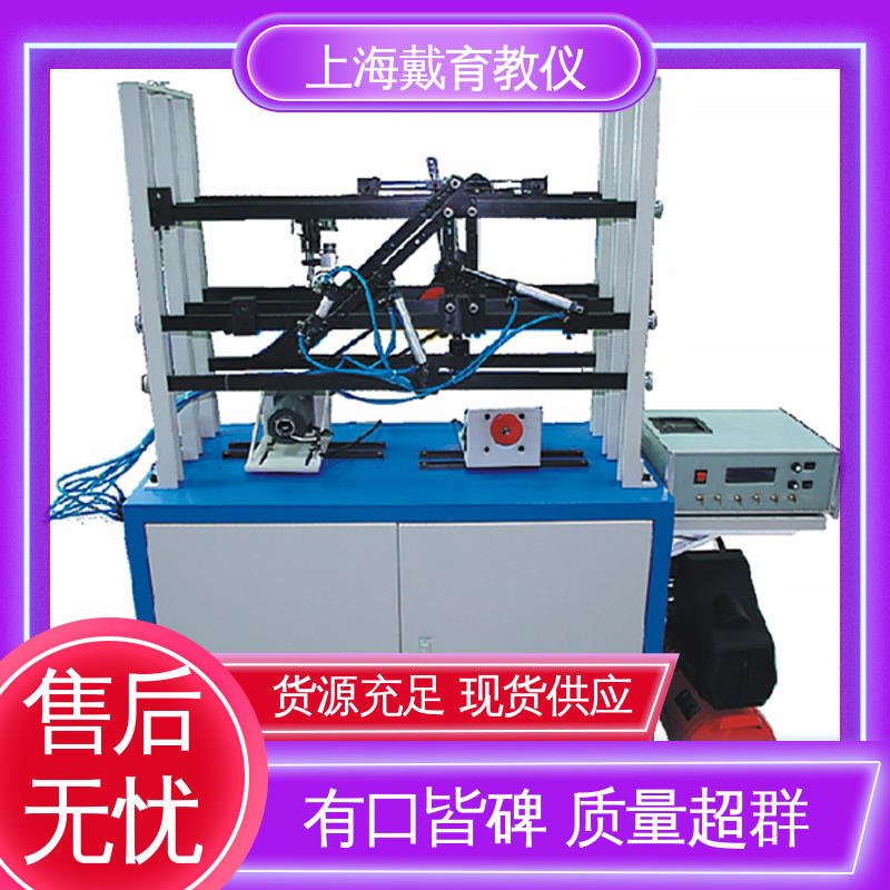 实验台 可进行测试分析 空间机构演示 可定制学习