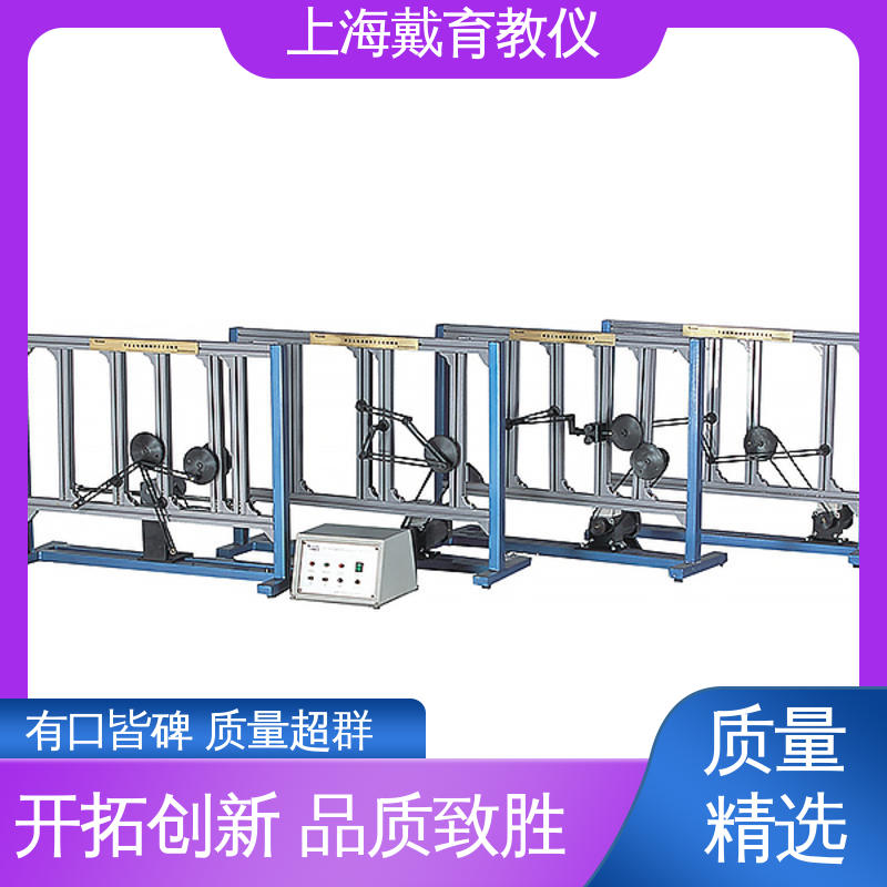 可定制学习 教育装备源头厂家 空间机构运动设计 实验台