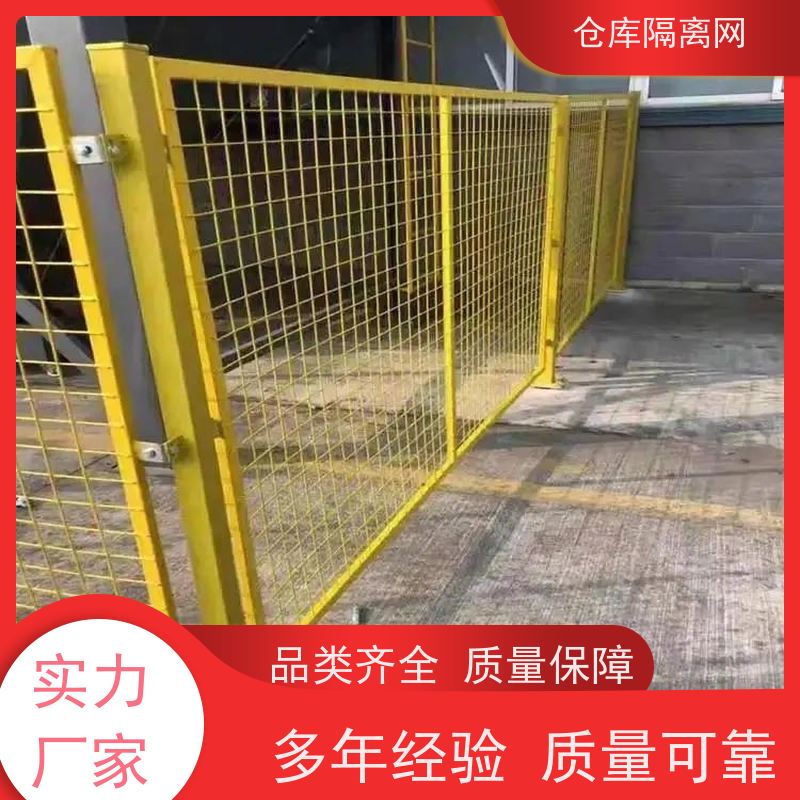 车间防护网机器人安全围栏快递分拣隔离网规格