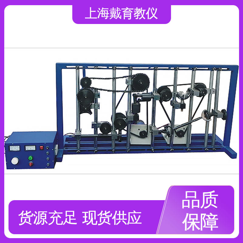 可定制学习 空间机构运动设计 制造商质量保证 实验台