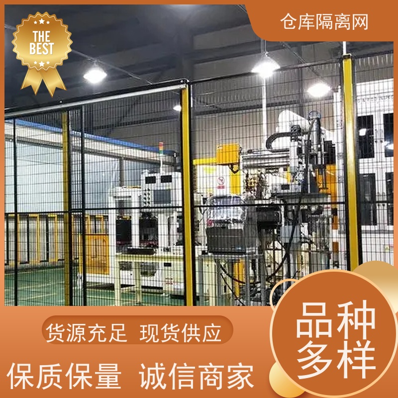 设备护栏可移动机器人围栏仓库隔离金属网颜色