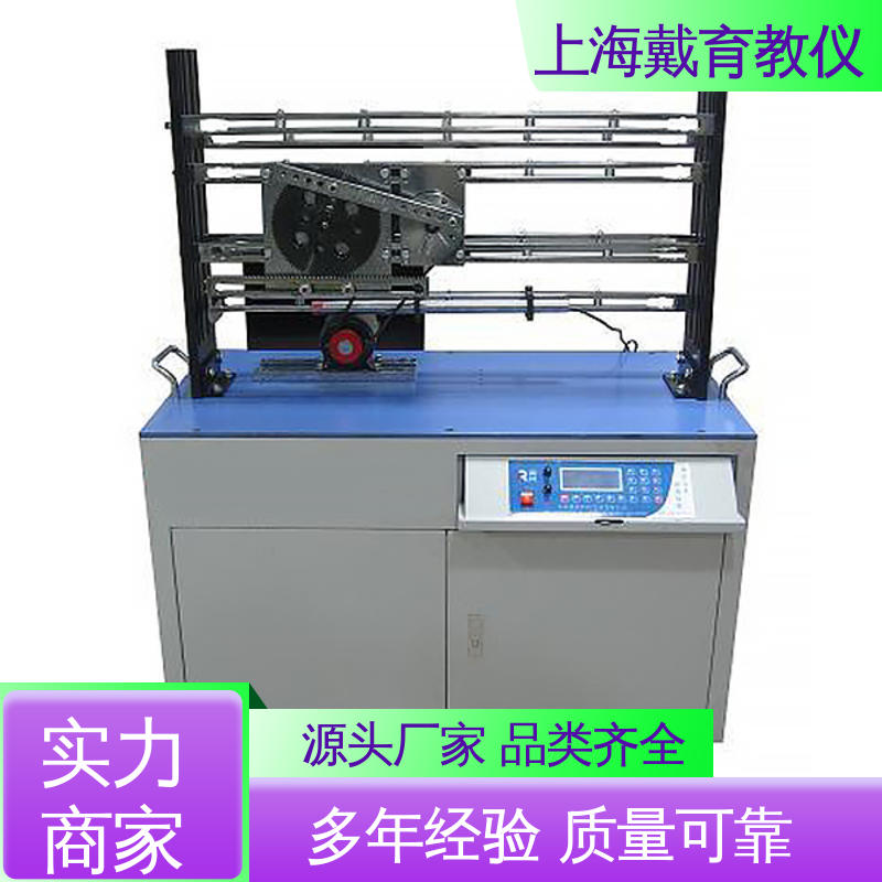 可定制学习 可进行测试分析 空间机构动态参数 实训装置