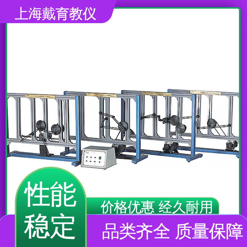 可定制学习 可进行测试分析 平面机构动态参数 实训平台