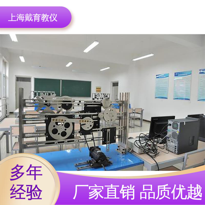 可定制学习 教学设备制造商厂家 实验台 平面机构创新设计拼装
