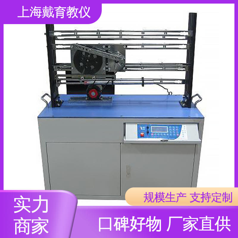 可定制学习 制造商质量保证 实验台 三维创新机构演示