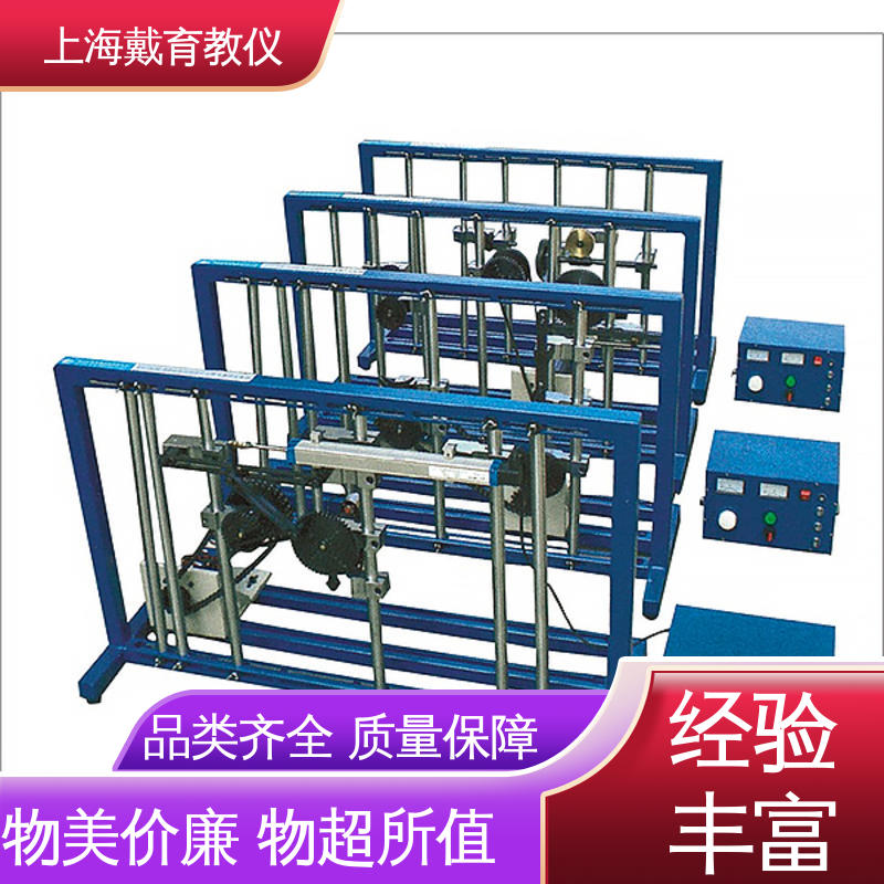 实验装置 制造商质量保证 机构创新组合设计 可定制学习