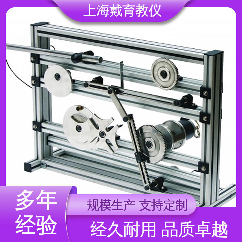 实验台 可进行测试分析 机械系统空间机构创意组合 可定制学习