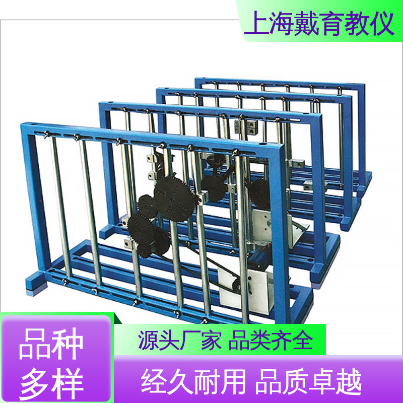 可定制学习 实训台 教学设备制造商厂家 空间机构创新组合设计