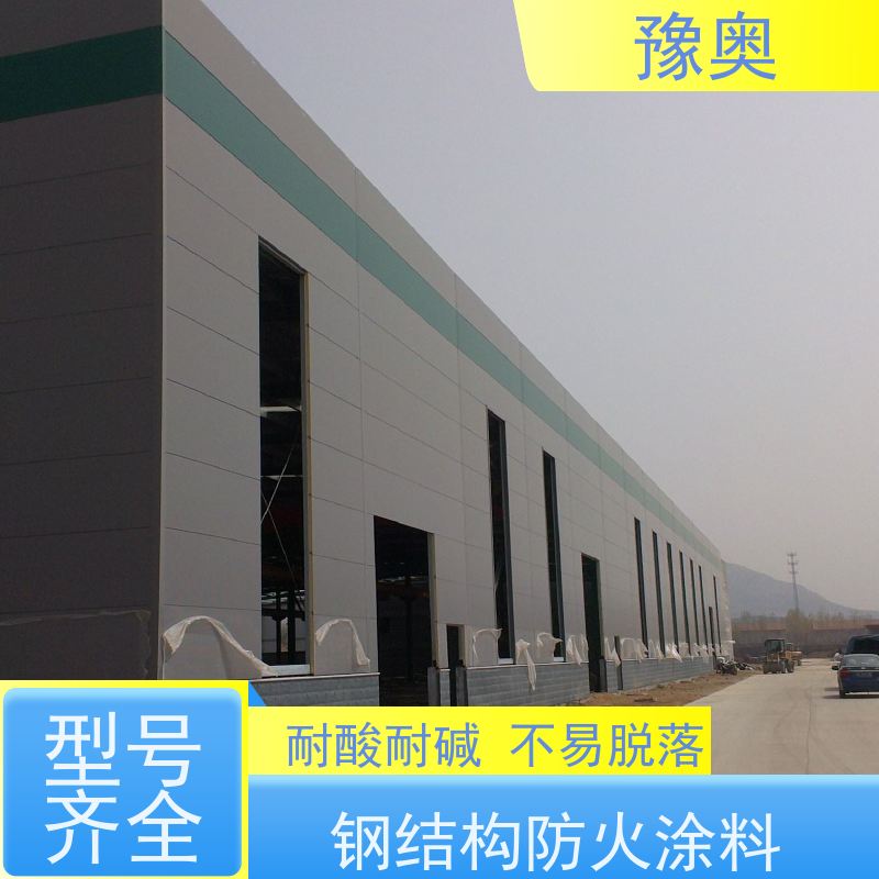 豫奥 FHTL 2小时耐火 涂层密度小 品类齐全 经久耐用