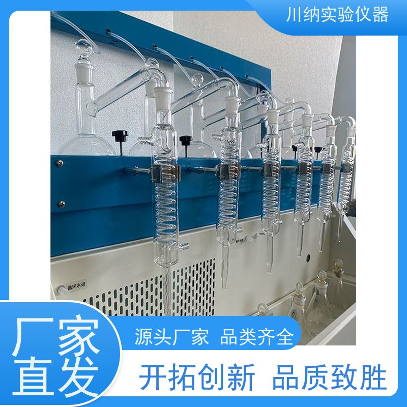 川纳仪器 自动一体化蒸馏器 噪音低创造安静环境 简洁设计节约空间