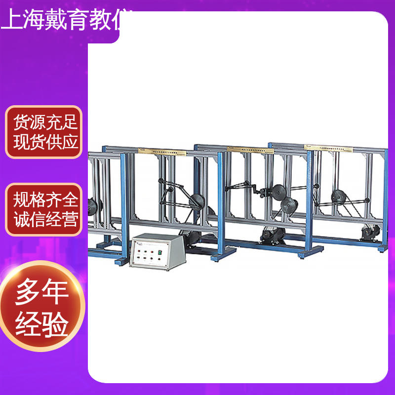可定制学习 机械系统空间机构创意组合 实验装置 可进行测试分析