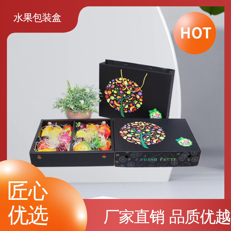 混搭蓝莓柠檬猕猴桃芒果 水果礼盒产品包装 精致典雅 图案精美