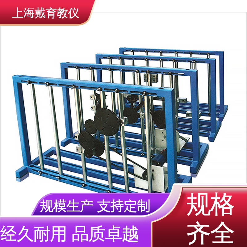 教学设备制造商厂家 空间机构创新设计拼装 实训平台 可定制学习