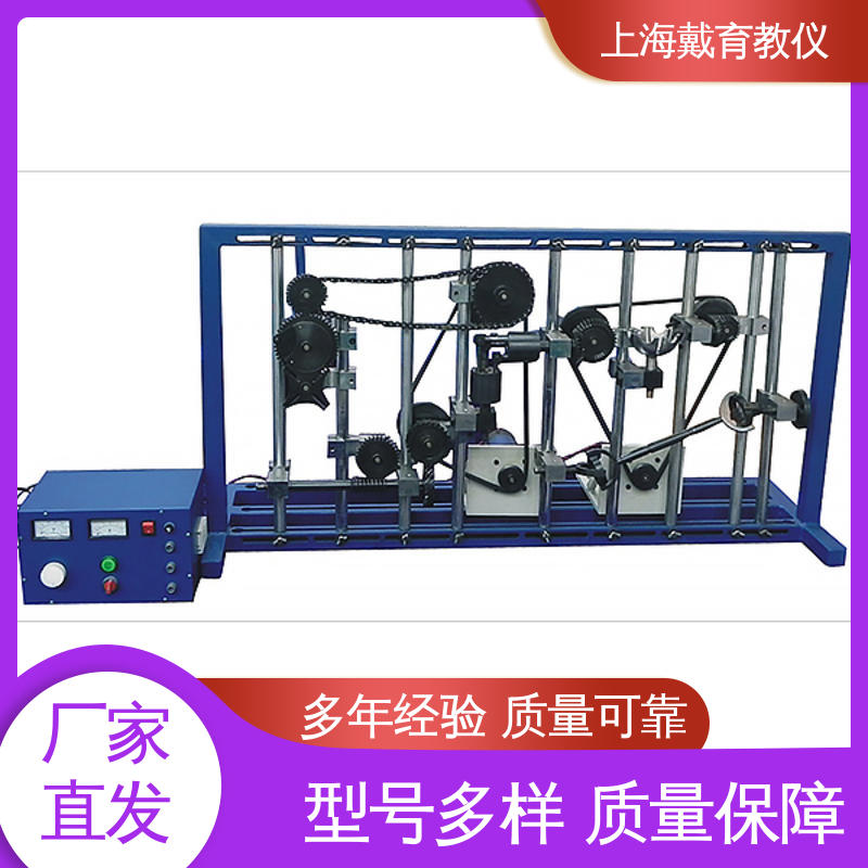 可定制学习 教育装备源头厂家 平面机构创新设计搭接 实训平台