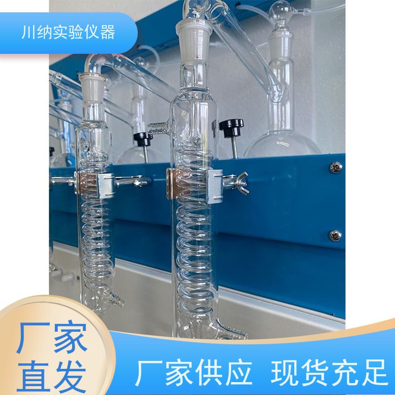 川纳仪器 噪音低创造安静环境 简洁设计节约空间 全自动蒸馏仪