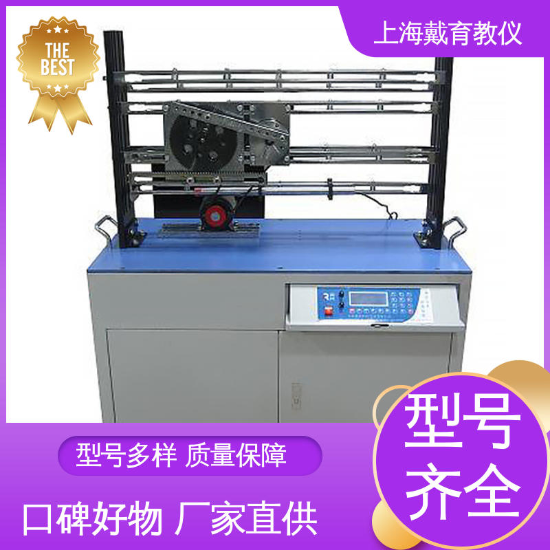 可定制学习 三维创新机构演示 制造商质量保证 实验平台