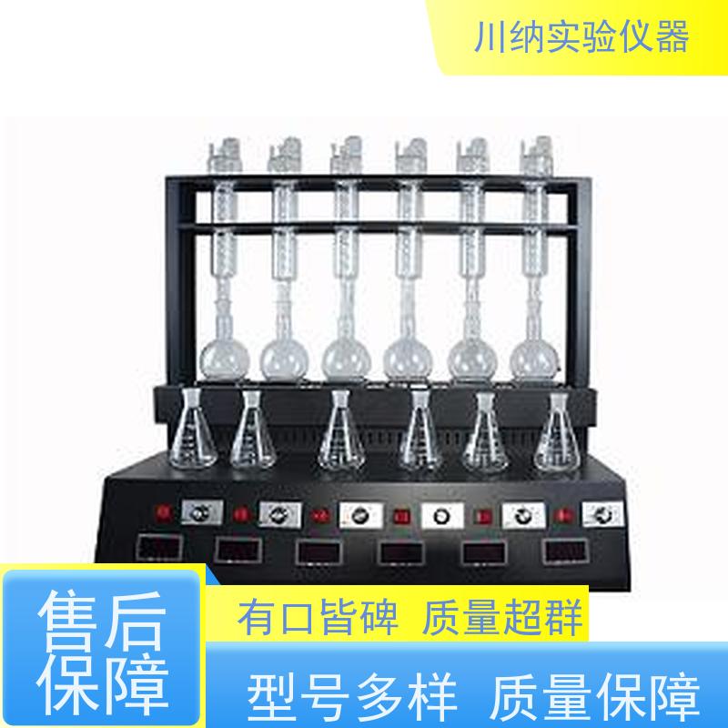 川纳仪器 挥发酚蒸馏仪 节省能源降低运营成本 易操作减轻操作压力