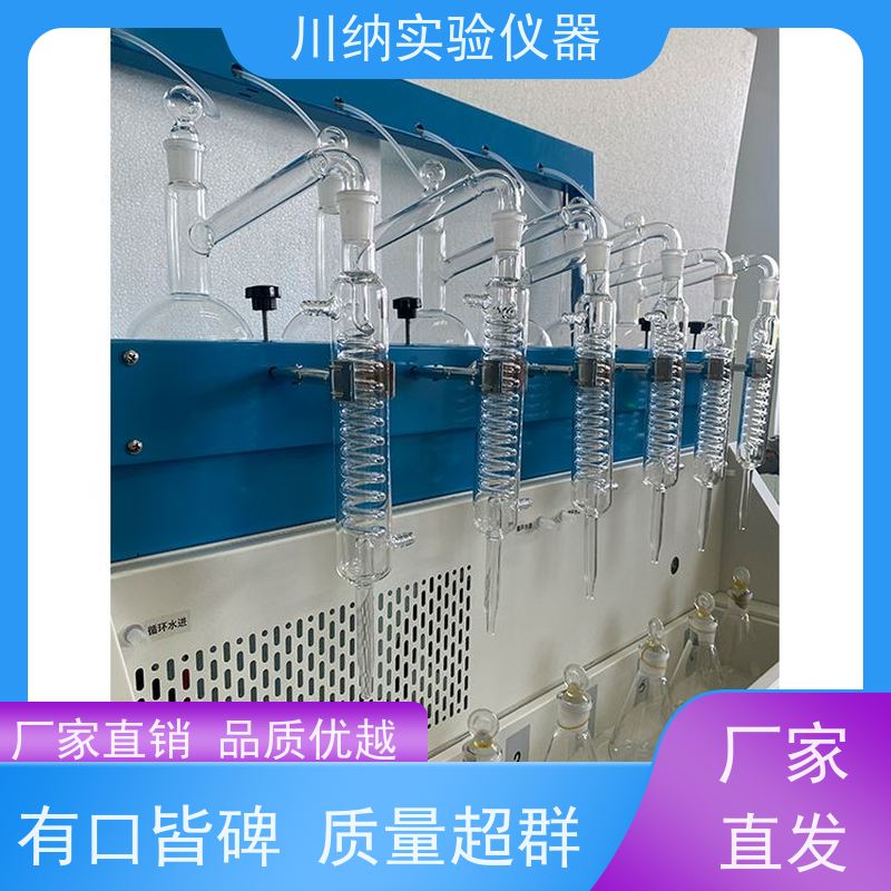 川纳仪器 显示界面直观数据一目了然 适应不同要求 一体化蒸馏仪