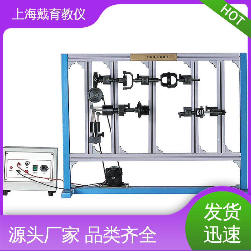 可定制学习 实训平台 三维创新机构演示 制造商质量保证