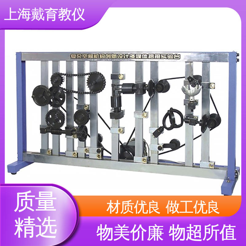 可进行测试分析 实训装置 空间机构运动设计 可定制学习