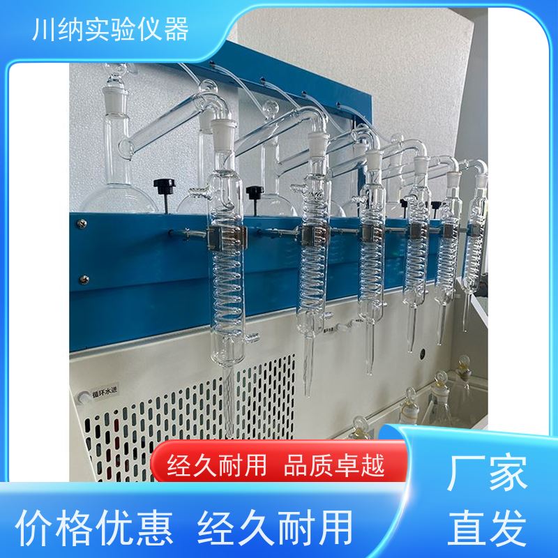 川纳仪器 全自动蒸馏仪 热效率提升缩短实验周期 易操作减轻操作压力