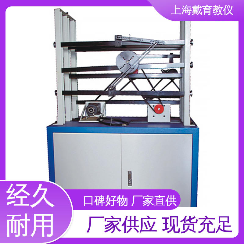 可定制学习 空间机构演示 教育装备源头厂家 实训台