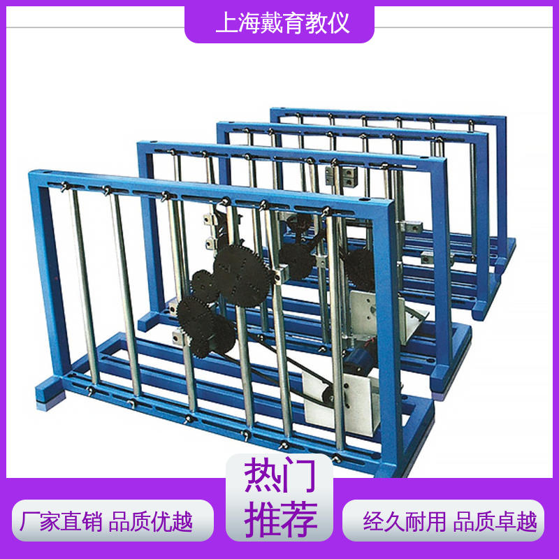 教育装备源头厂家 实验台 机械系统空间机构创意组合 可定制学习