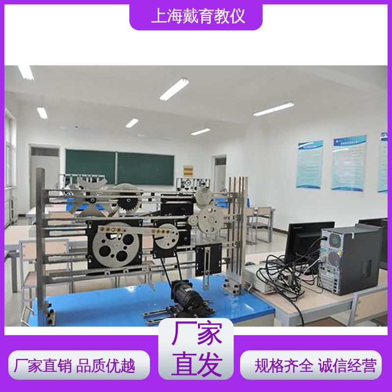 空间机构运动方案创新设计 教学设备制造商厂家 实验台 可定制学习