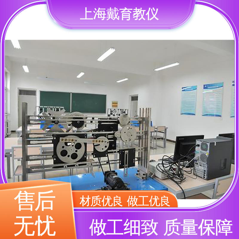 实验平台 教学设备制造商厂家 空间机构运动方案创新设计 可定制学习
