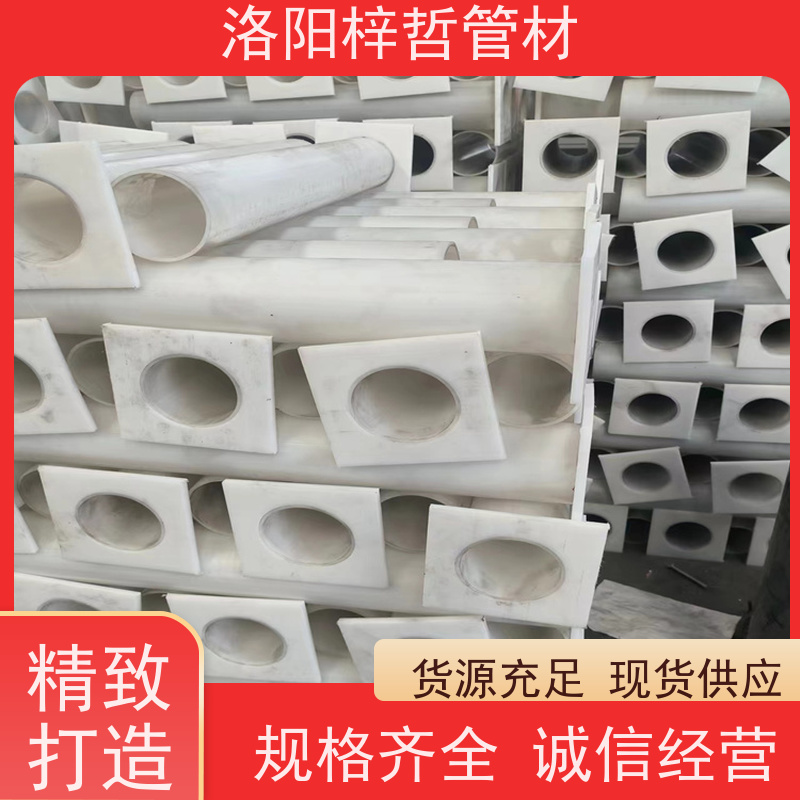 梓哲品牌 生产厂家 长度750mm 110口径PE排水管 高铁桥架用