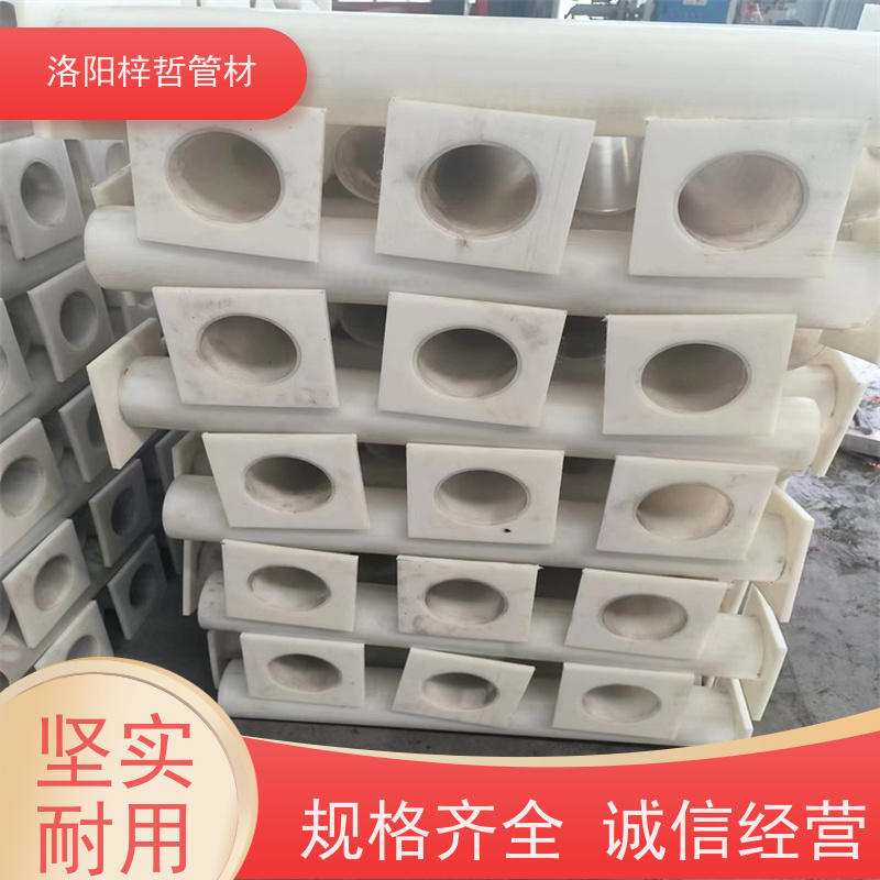 梓哲品牌 110口径PE排水管 生产厂家 长度750mm
