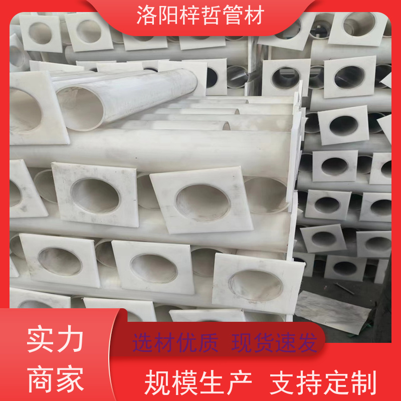 梓哲品牌 桥梁雨水排放用 生产厂家 颜色白色 pe排水管