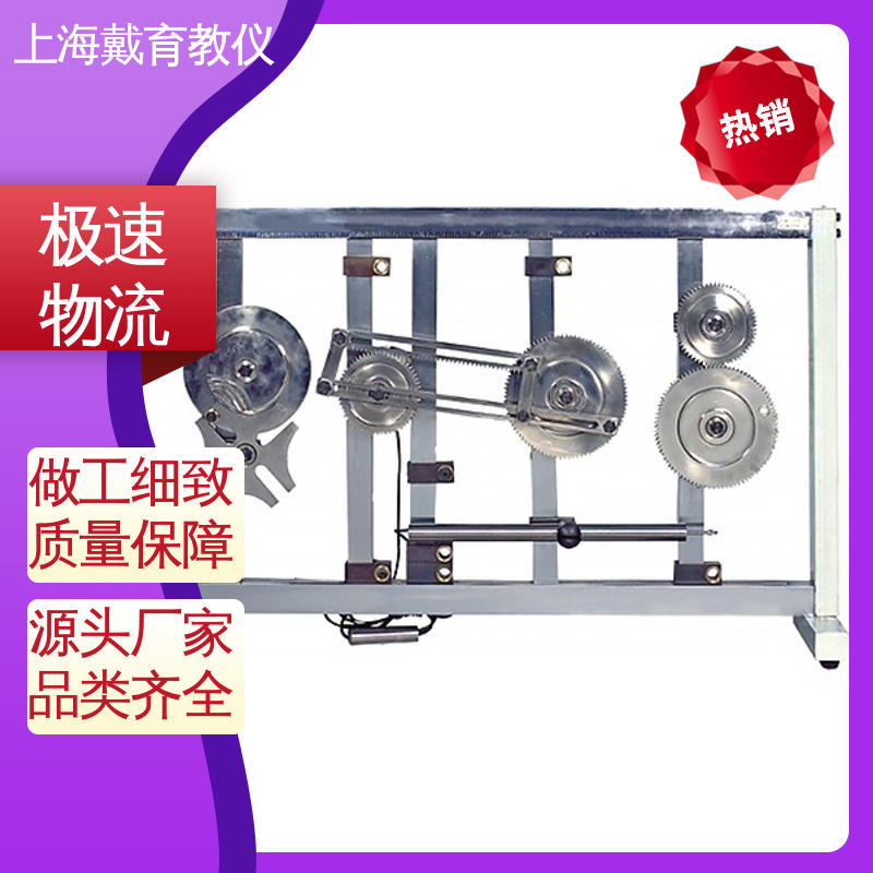 实验台 可进行测试分析 空间机构运动方案创新设计 可定制学习