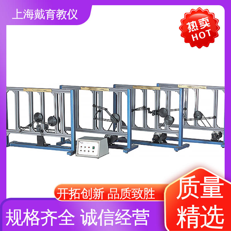 教学设备制造商厂家 实验台 三维创新机构演示 可定制学习