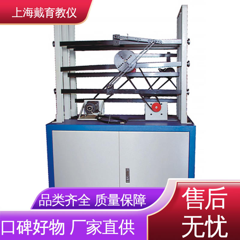 可定制学习 教学设备制造商厂家 实验装置 三维创新机构演示