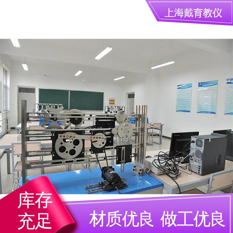 可定制学习 实验装置 空间机构运动设计 教学设备制造商厂家