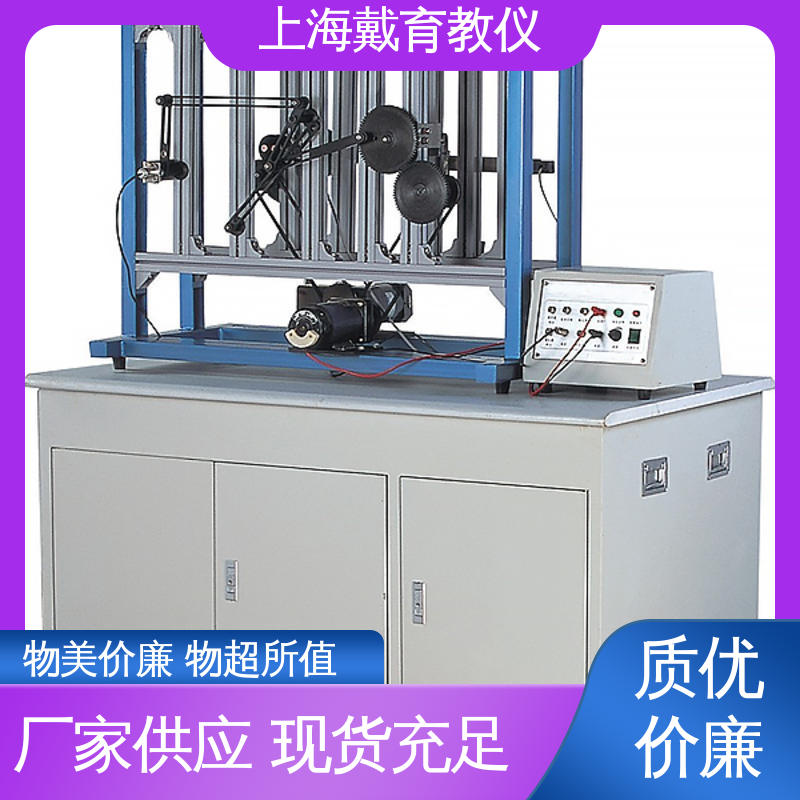 教育装备源头厂家 实训装置 机械系统空间机构创意组合 可定制学习