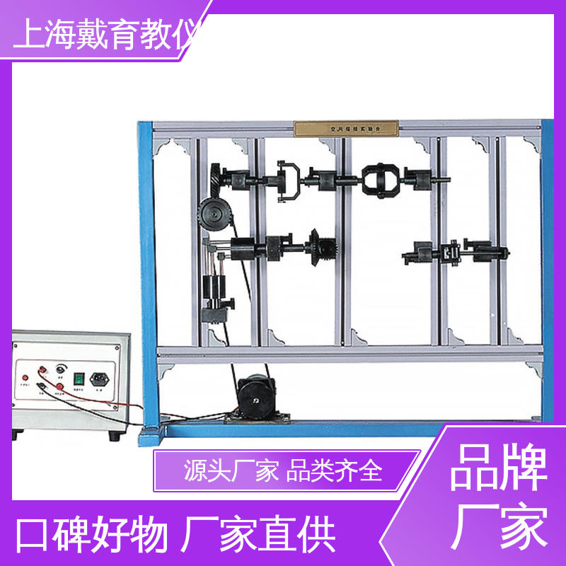可定制学习 实验平台 空间机构创新设计搭接 制造商质量保证