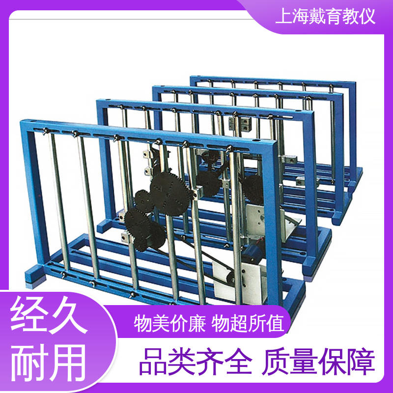 可定制学习 平面机构创新设计搭接 实验台 教学设备制造商厂家