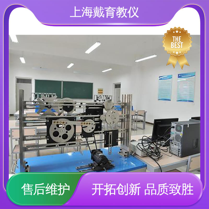 实训装置 平面机构运动设计 可进行测试分析 可定制学习